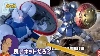【機動戦士ガンダム】見た目で判断して絶望した男とHGリヴァイブギャン【フルプラ工場】
