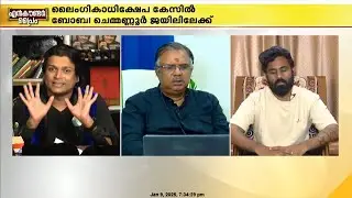 'സിനിമയിൽ ദ്വയാർത്ഥമില്ലേ, ലാലേട്ടനും ജയസൂര്യയും ഹണി റോസിനോട് പറഞ്ഞിട്ടില്ലേ'; രാഹുൽ ഈശ്വർ