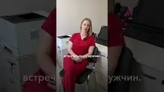 Как лечить молочницу?