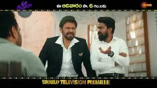 World television premiere....... ORI DEVUDA ON GEMINI TV||exclusing prime STARZz