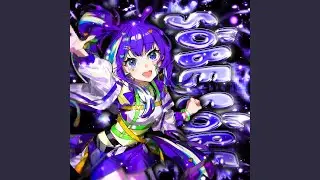 SOBE SOBE (Slowed)