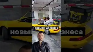 Отбивается за пару месяцев