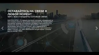 Dodtech MT-20 LTE
