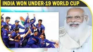 India Won Under-19 World Cup | BBN NEWS