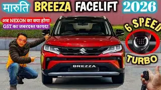 NEW BREZZA FACELIFT 2026✅NEW MARUTI BREZZA TURBO✅NEW BREZZA FACELIFT UNDERBODY CNG @NarrusAutovlogs 