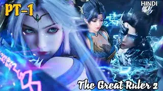 The Great Ruler Season 2 Part -1Novel Explained in Hindi | Da Zhu Zai Nian Fan Pt-1 |  @FlameAndMuse
