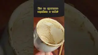 Кто из прошлого вернётся к тебе?