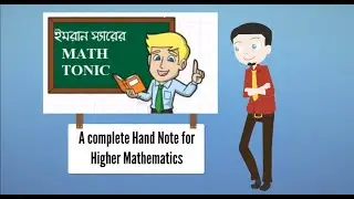 Math Tonic: Feel the Mathematics