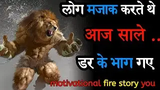 {Challenge D20} Full On Fire🔥 Powerful Motivational Video | Power Of Life