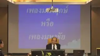 อบรมการจัดการความรู้ สำนักงานอธิการบดี ม.ราชภัฏนครราชสีมา (2)