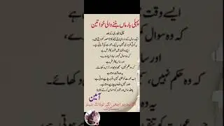 Sheraz Fiaz is live!