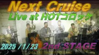NextCruise Live at HOTコロッケ STAGE2  2024/01/23