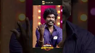 கருப்பா, கனமா, சுருட்ட முடி வெச்சி இருப்பாரே...😂 #ComedyGajana #ComedyShow #BSValue #BSValueOTT