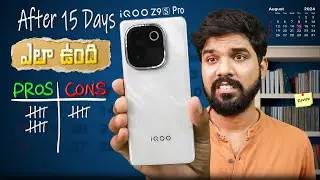 iQOO Z9s Pro 5G | Full Detailed Review | Pros and Cons | in Telugu