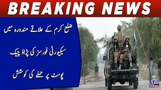 Attempted attack on security forces check post in Mandora area of Kurram district