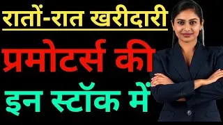 Promoter buying stocks. Adani ports share latest news. Kpr mill share latest news. Indus tower share