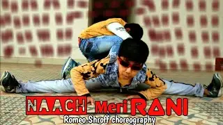Naach Meri Rani | Beginners choreography with easy steps by kids | Guru Randhawa