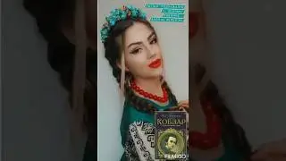 Шевченківські дні #шевченко #кобзар #тарасшевченко #вірші