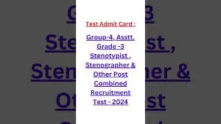 esb group 4 assistant grade 3 admit card #admitcard
