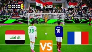 ركلات ترجيح نارية فرنسا VS العراق جنون حتى اخر ثانية