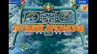 ЭХ, ШАРИК!►Action Ball 2 (Техношар 2)
