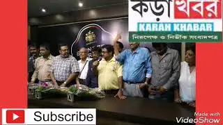 New executive committee of Kolkata Press  club