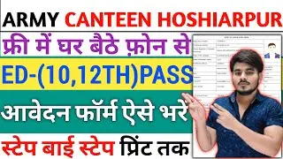 Army Canteen Vacancy 2026 Form Fill Up‼️How To Fill Army Canteen Offline Form Kaise Bhare 2026