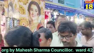 Sewing Machine  distribution at ward 42by Mahesh Sharma