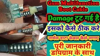 Gsm Multifunction Boot cable Damage || Gsm Multiboot cable damage repair