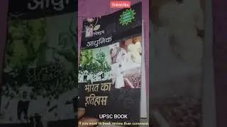 UPSC books||Spectrum history||Quick review||ROHIT GS POINT