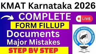 KMAT Karnataka 2026 Application Form - KMAT Karnataka Registration 2026| How To Fill KMAT 2026 Form