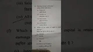 #lnmupg m.com 2nd semester 2023 questions (cc-7)