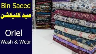Bin Saeed chiken kari | whatsapp 03325689395 | Buy original Brand at wholesale price