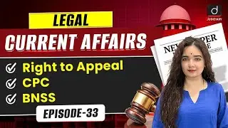 Legal Current Affairs | Right to Appeal | Additional Evidence | Drishti Judiciary