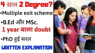 Integrated B.Ed and research degree difference | bsc bed msc phd in New education policy 2020 (NEP)