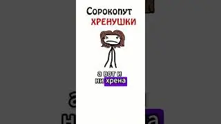 Очень жестокая птичка - Сорокопут #птицы #животные #сэмонелла
