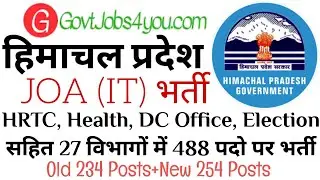 HPRCA HAMIRPUR JOA IT Recruitment 2026
