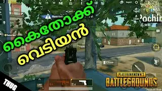 FUNNY GAMEPLAY | PUBG Mobile - Malayalam