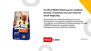 Premium &Tau;&rho;&omicron;&phi;ή CLUB 4 PAWS 2kg - &Sigma;&kappa;ύ&lambda;&omicron;&iota; &Kappa;ύ&pi;&rho;&omicron;&sigmaf;