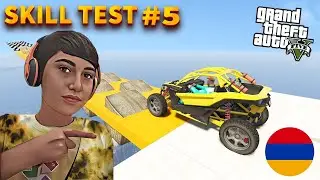🤩 SKILL TEST  🤩 ԷՍ ՕՐ ԿՐՎԵԼ  ՉԿԱԱԱ 💚😉 #5