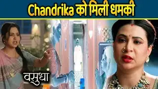Vasudha New Promo | 06 Jan 2026 | Vasudha ने दी Chandrika को धमकी, Dev के आगे आई घिनौनी साजिश की