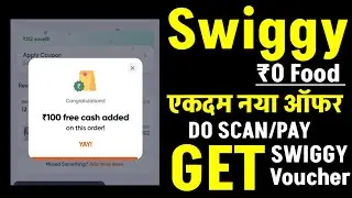 Get ₹100 Swiggy Reward with Scan & Pay | New UPI Reward Offer 2025 🚀🔥