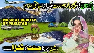 Unseen Paradise of Pakistan | Dasht e Laila Most Beautiful Place of KPK | Discover Pakistan