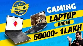 Flipkart Big Billion Days Sale 2021 Laptop Offers - Best Gaming Laptop Offers Flipkart Sale 2021 ⚡🔥