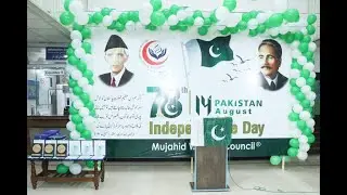 14 August Independence day - Mujahid Hospital Faisalabad