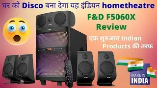 High Powerful bass boosted home theatre | F&D F5060X Multimedia Speaker Review | #technicaltruefind