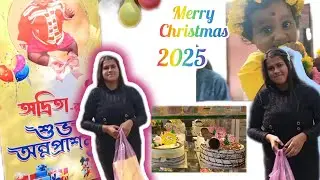 MERRY CHRISTMAS 🎄🎁 EVERYONE 25/12/2025 #viral #merrychristmas #viralvideo #yt #vlogsviral 