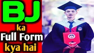 what is BJ | full form of BJ | BJ kya hai | BJ | Meaning of BJ | BJ full name | BJ stands for