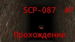 SCP-087.Прохождение с Red Win-570 в Minecraft.