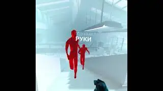 Supeh hot Vr
